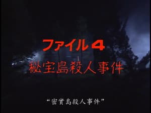 Episodio 4