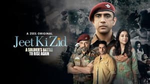 Jeet Ki Zid — foto 1