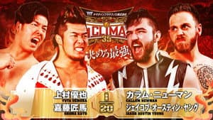 NJPW G1 Climax 35: Day 4 — foto 4