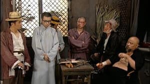 Episodio 7