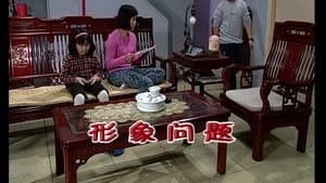 Episodio 1883