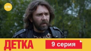 Episodio 9
