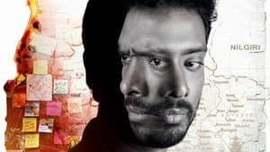 அதோமுகம் — foto 7
