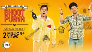 Bhoot Purva — foto 1