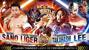NJPW Wrestle Kingdom 14: Night 2 — foto 8
