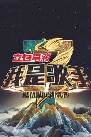 Temporada 3