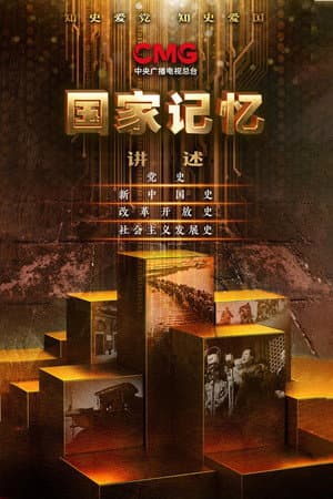 Temporada 6