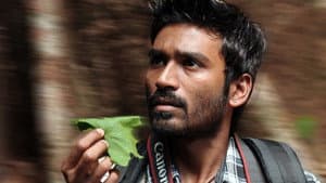 மயக்கம் என்ன — foto 10