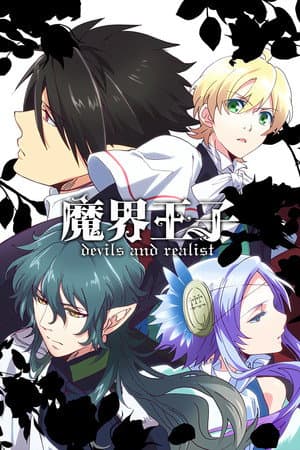 Temporada 1