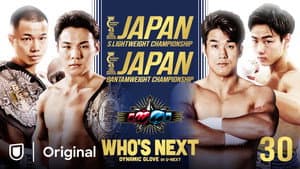 WHO'S NEXT DYNAMIC GLOVE BOXING vol.30 — foto 1