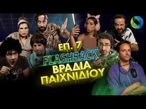 Episodio 7