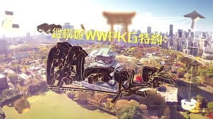 關西攻略 — foto 2
