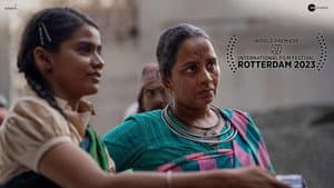 जोरम — foto 4