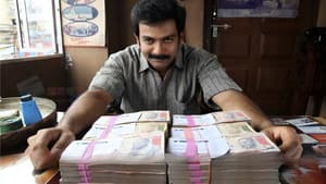 ഇന്ത്യൻ റുപ്പി — foto 1
