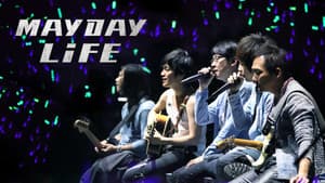 Mayday Life — foto 7