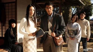 トリック新作スペシャル2 — foto 1
