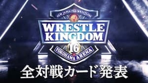 NJPW & NOAH: Wrestle Kingdom 16 - Night 3 — foto 2