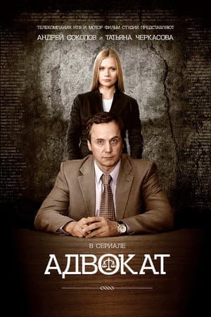 Temporada 9