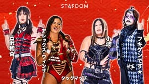 STARDOM NEW YEAR DREAM 2026〜Night〜 — foto 7