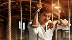 கத்தி — foto 1