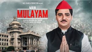 Main Mulayam Singh Yadav — foto 1