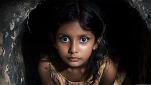 හා කුහරය — foto 1