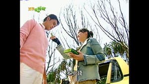 Episodio 3