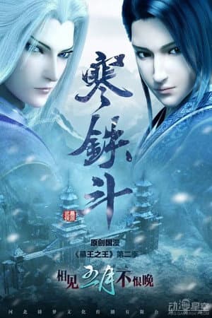 Temporada 2