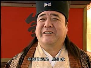Episodio 2