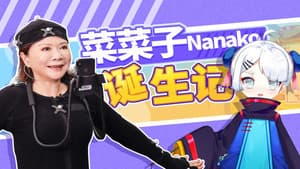 Episodio 6
