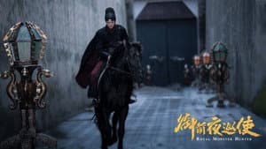 御前夜巡使 — foto 1