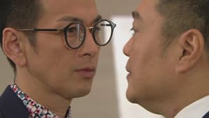 Episodio 10