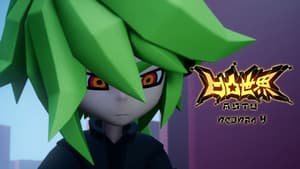 Episodio 11