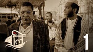 Episodio 1