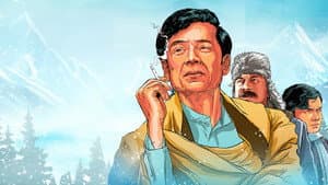 ফেলুদার গোয়েন্দাগিরি — foto 2
