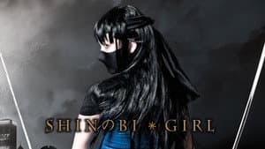 Shinobi Girl: The Movie — foto 1