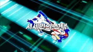 Episodio 16