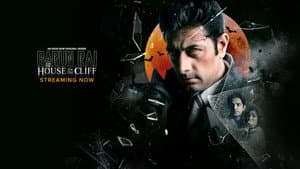 Barun Rai And The House On The Cliff — foto 1