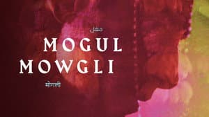 Mogul Mowgli — foto 4