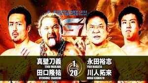 NJPW G1 Climax 27: Day 8 — foto 6