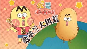 Episodio 599