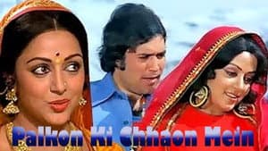 Palkon Ki Chhaon Mein — foto 1