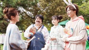 山田くんとLv999の恋をする — foto 3