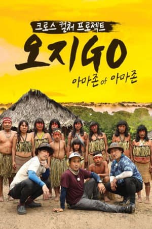 Temporada 3