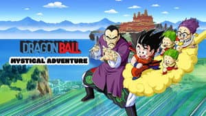 Dragon Ball: Una Aventura Mística — foto 3