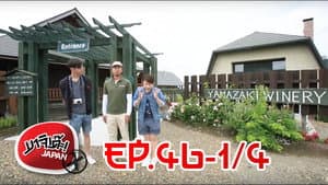 Episodio 32