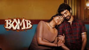 பாம் — foto 4
