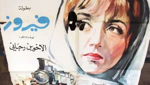 سفر برلك — foto 3