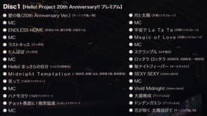 Hello! Project 2018 ひなフェス ～Hello! Project 20th Anniversary!! プレミアム～ — foto 1