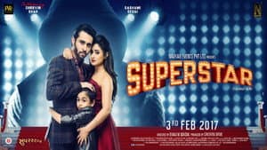 Superstar — foto 1